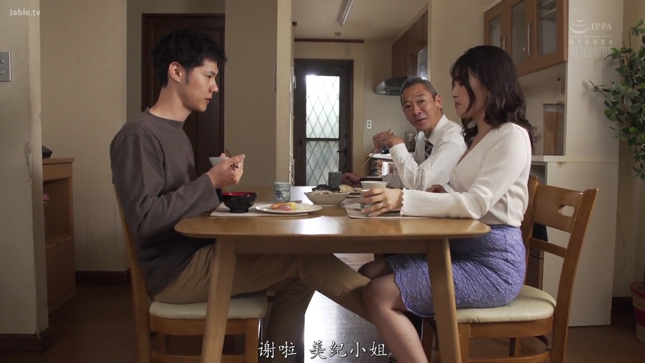 桌下勾引 · 紫色蕾丝裙 · 全景 · 餐厅 · 用餐