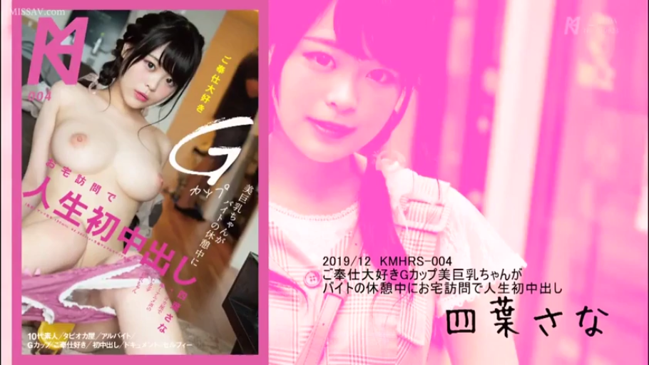 Indoor · Sitting Posture · Whole body · Sweet · 半裸 · 露出 · AV封面 · 封面字体