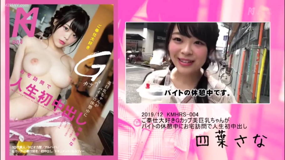 裸体 · 室外街道 · 坐姿 · 脸部 · 微笑 · 采访 · 封面拼接