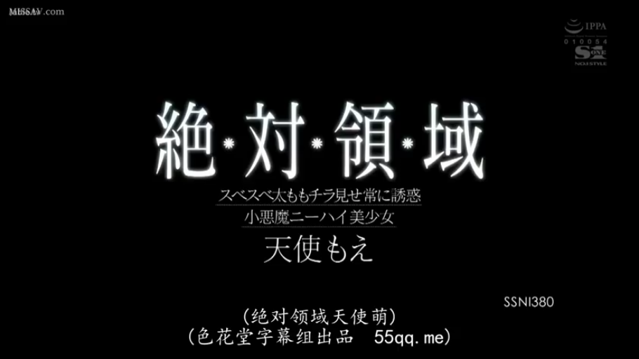 标题展示 · 文字 · 番号