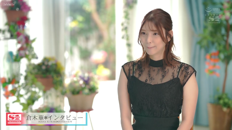 室内 · 坐姿 · 字幕 · 盆栽 · 微笑 · 半身 · 访谈 · 黑色蕾丝上衣