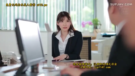 坐姿 · 严肃 · 职业西装 · 办公室 · 电脑 · OL · 办公交谈