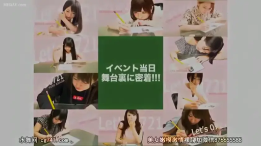 书桌 · Sitting Posture · Casual wear · 专注 · Puzzle · 多图拼接 · 笔 · Write characters