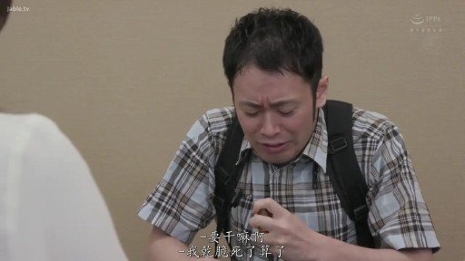 格子衬衫 · 室内 · 坐姿 · 字幕 · 面部特写 · 痛苦 · 背包 · 哭泣