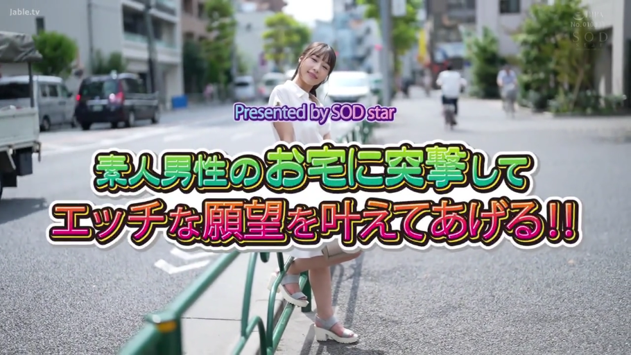 站立 · 全景 · 摆拍 · 微笑 · 护栏 · 街道 · 日语字幕 · 白色短袖衬衫