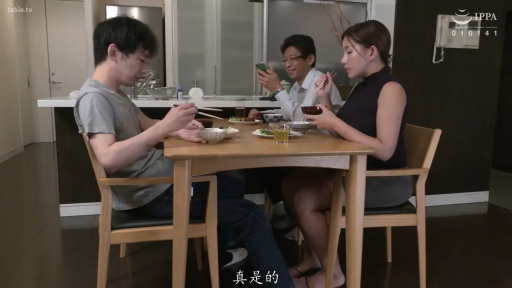 坐姿 · 全景 · 自然 · 餐厅 · 用餐 · 筷子 · 家庭剧情 · 私服