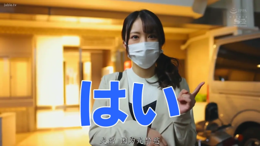 站立 · 字幕 · 面部特写 · 室外 · 口罩 · 正常 · 休闲外套 · 打手势