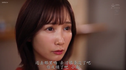 室内 · 忧郁 · 字幕 · 面部特写 · 正坐 · 交流 · 红色上衣