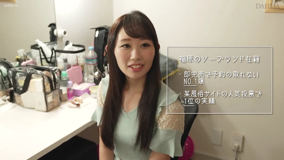 座り姿勢 · 微笑 · 顔のクローズアップ · ニットセーター · 长发 · 访谈 · 化妆品 · 化妆间