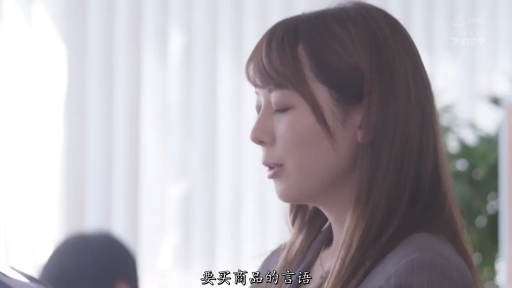 办公室 · 職業裝 · 侧脸