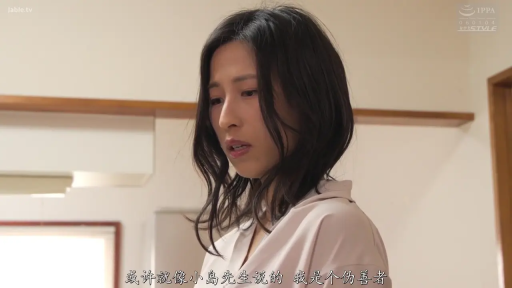 室内 · 面部 · 站立 · 忧伤 · 剧情 · 浅色衬衫 · 垂首