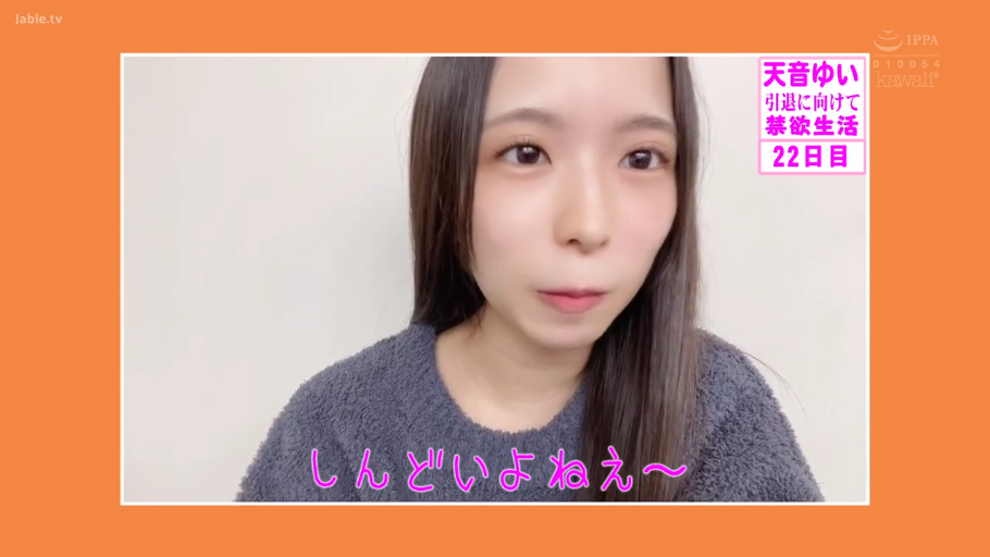 室内 · 顔部のクローズアップ · グレー ニットセーター · 正面坐姿 · 长直发 · 自然表情 · カメラに向かって話す