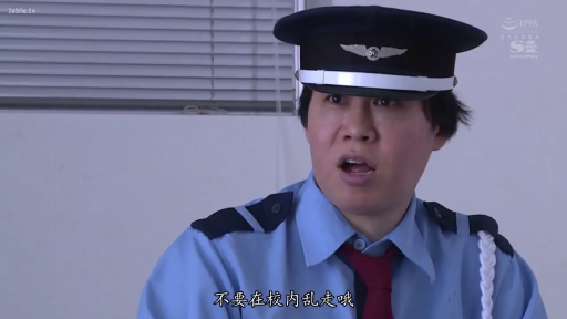 Indoor · 制服 · 上半身 · 惊讶 · 正面 · 说话