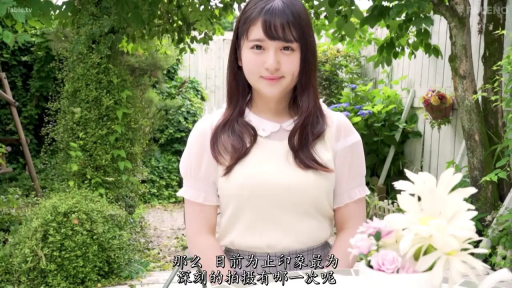 Sitting Posture · Half-body · 庭院 · 淑女装