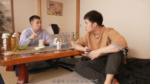 坐姿 · 和室 · 中景 · 自然 · 休闲装 · 桌子 · 聊天 · 双人