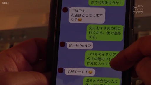 室内 · 字幕 · 手机 · 手机屏幕 · 阅读 · 手持