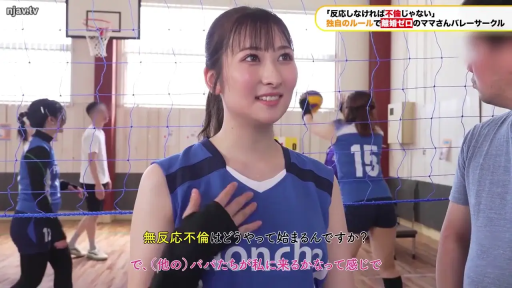 站姿 · 微笑 · 半身 · 访谈 · 日本AV · 体育馆 · 排球服 · 排球网