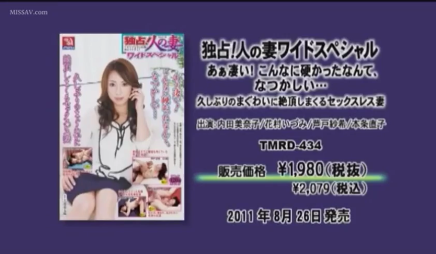 室内 · 坐姿 · 性交 · 销魂 · 职业装 · 生殖器特写 · 人妻