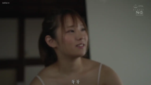 室内 · 坐姿 · 脸部特写 · 微笑 · 对话 · 日本AV · 白色吊带衫