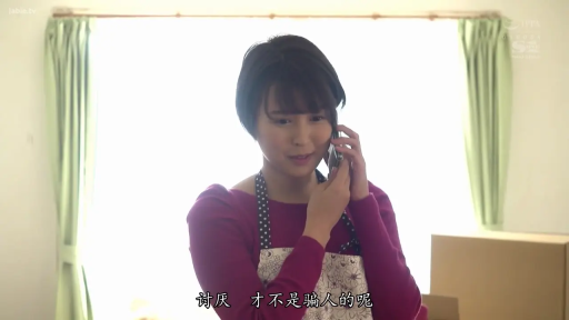 Stand · Subtitles · Smile · Living room · Half-body close-up · 手机 · 打电话 · Floral apron