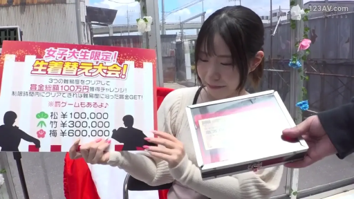 座り姿勢 · いいえ · 透明盒子 · 屋外ストリート · 白色针织衫 · 温和 · 参加活动 · 街头综艺