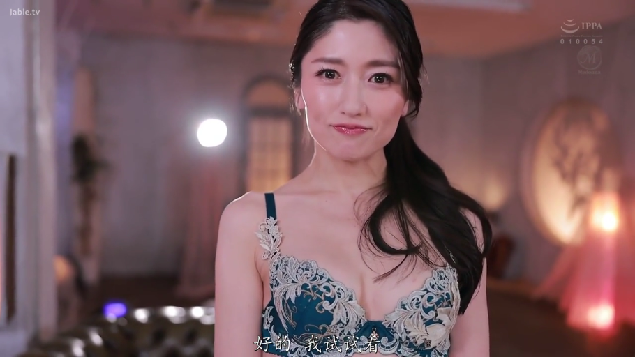 室内 · 蕾丝内衣 · 站姿 · 微笑 · 对视 · 上半身特写 · 长发