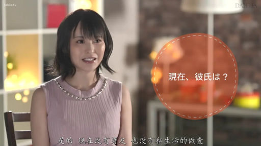 坐姿 · 交谈 · 字幕 · 中景 · 微笑 · 访谈 · 粉色针织衫 · 采访室