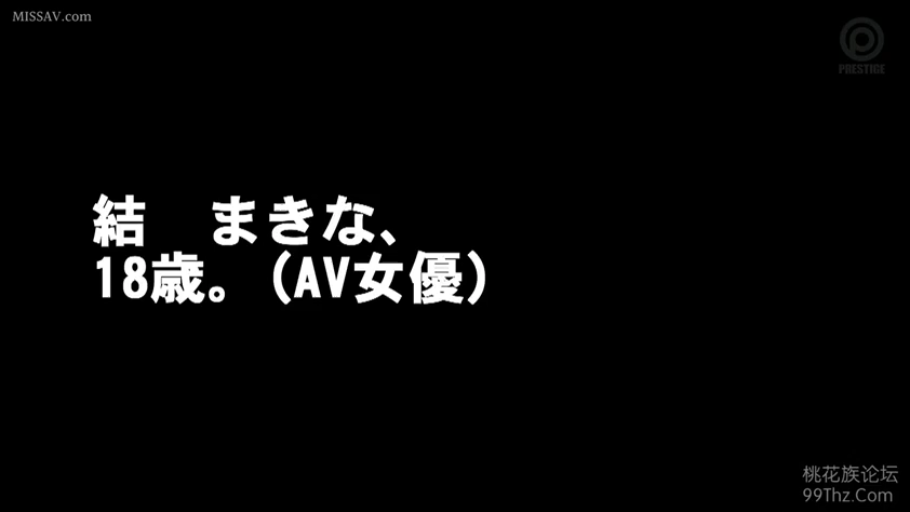 性交 · 全裸 · 卧室 · 愉悦 · 马赛克 · 中景 · 传教士式 · 枕头