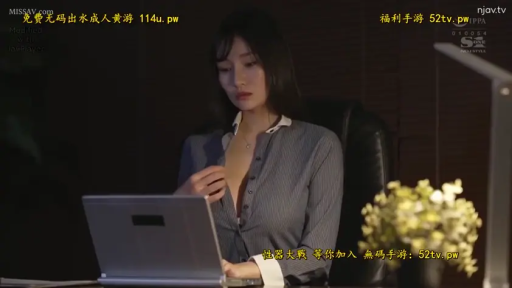 坐姿 · 严肃 · 办公室 · 半身 · 衬衫 · 笔记本电脑 · 职场 · 解扣子