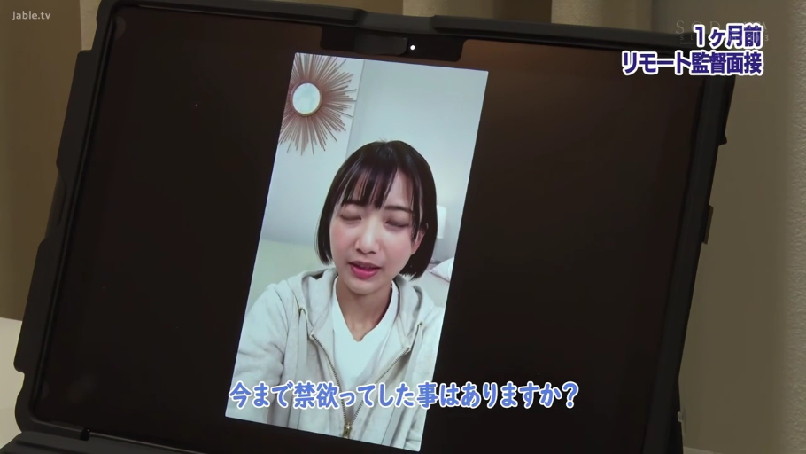 室内 · 座り姿勢 · 面部 · 笑容 · 休闲服 · 平板电脑 · 视频通话 · 屏幕截图