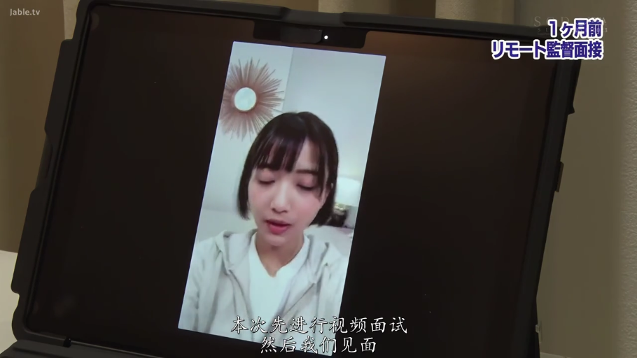 室内 · 平静 · 顔のクローズアップ · 中文字幕 · 正面坐姿 · 平板电脑 · 白色连帽衫 · 视频通话