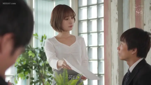 严肃 · 办公室 · 站立 · OL装 · 职场 · 纸张 · 递交文件