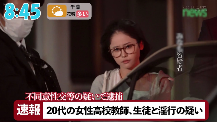 严肃 · 眼镜 · 站立 · 中景 · 休闲装 · 户外 · 被捕 · 新闻现场