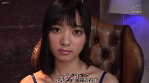 室内 · 坐姿 · 严肃 · 脸部 · 字幕 · 沙发 · 凝视 · 吊带