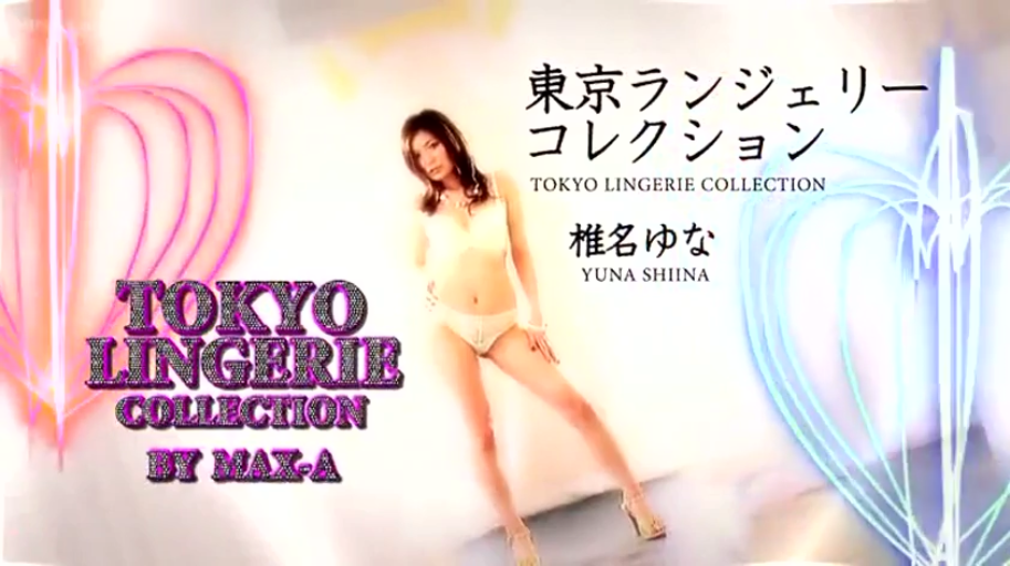 全身 · 站姿 · 摄影棚 · 白色内衣 · 模特摆拍