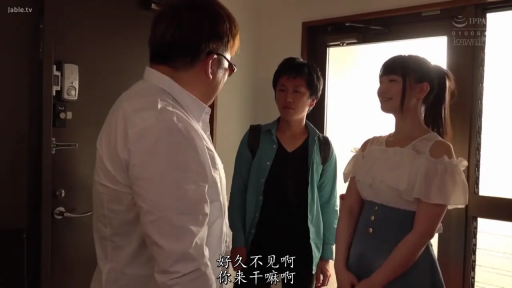 玄关 · 握手 · 站立 · 中景 · 微笑 · 白色露肩上衣 · 白色手提包