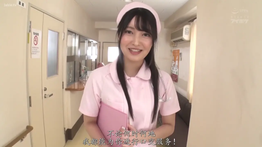 站立 · 微笑 · 半身 · 走廊 · 粉色护士服 · 制服诱惑 · 听诊器 · 持文件夹