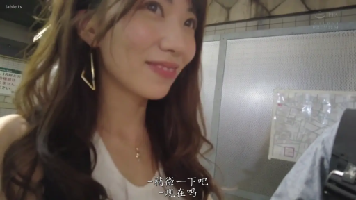 站立 · 微笑 · 耳环 · 面部特写 · 白色上衣 · 注视 · 长发 · 车站