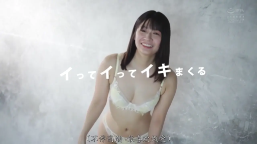 微笑 · 半身 · 室内影棚 · 模特摆拍 · 日文字幕 · 黄色蕾丝内衣 · 站立微倾