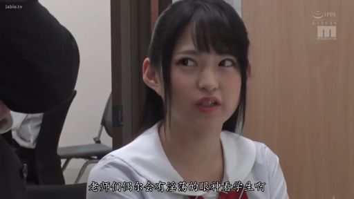 Sitting Posture · Conversation · 面部特写 · Inside the office · Student uniform · Chinese subtitles · Seat · Strabismus