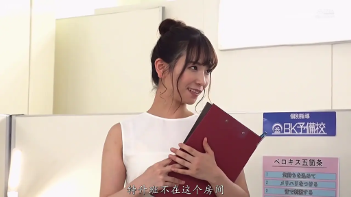 办公室 · 站立 · 微笑 · 半身特写 · 白色背心 · 盘发 · 红色文件夹 · 看文件