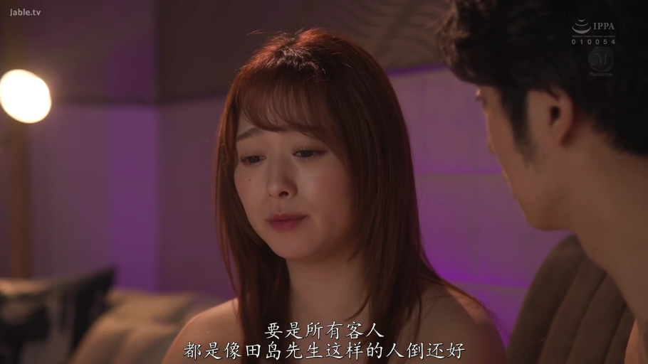 Indoor · Sitting Posture · Conversation · Close-up of the face · Nude · Japanese AV · 忧伤