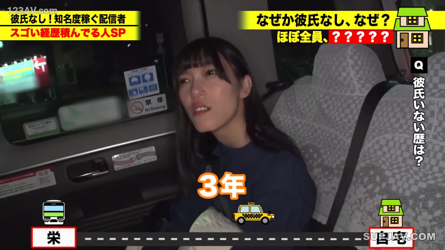 坐姿 · 交谈 · 中景 · 休闲服 · 综艺节目 · 安全带 · 疑惑 · 出租车内