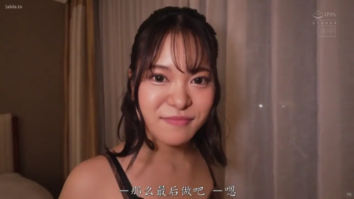 脸部特写 · 卧室 · 微笑 · 对视 · POV · 黑色吊带 · 正位