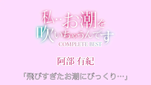 文字特写 · 日文标题