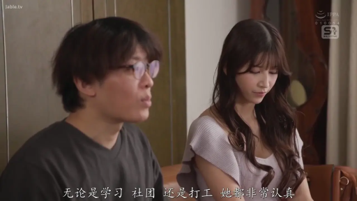 Indoor · Sitting Posture · Conversation · 面部 · Glasses · Subtitles · 认真 · Casual wear