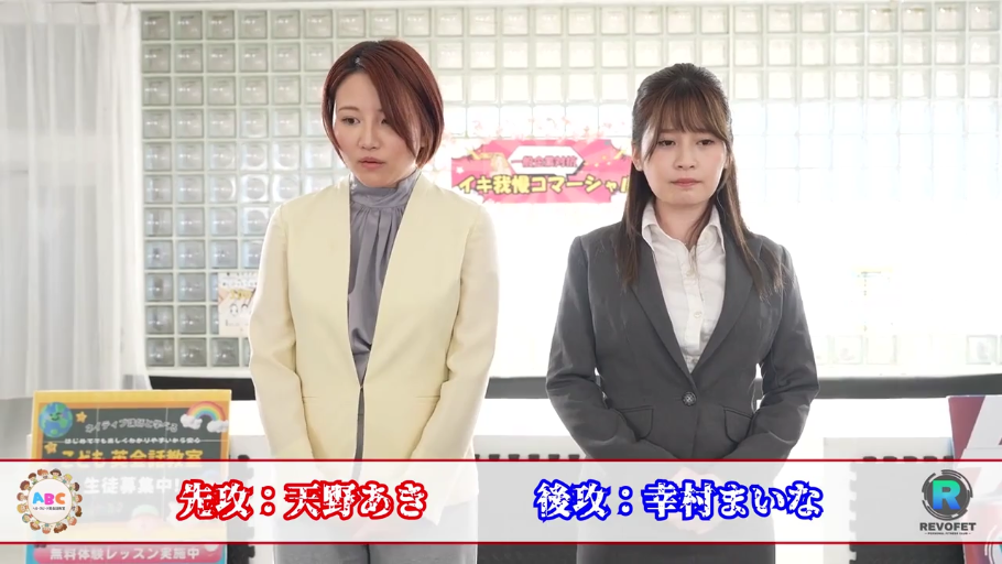 室内 · 站立 · 字幕 · 中景 · 平凡 · 套装