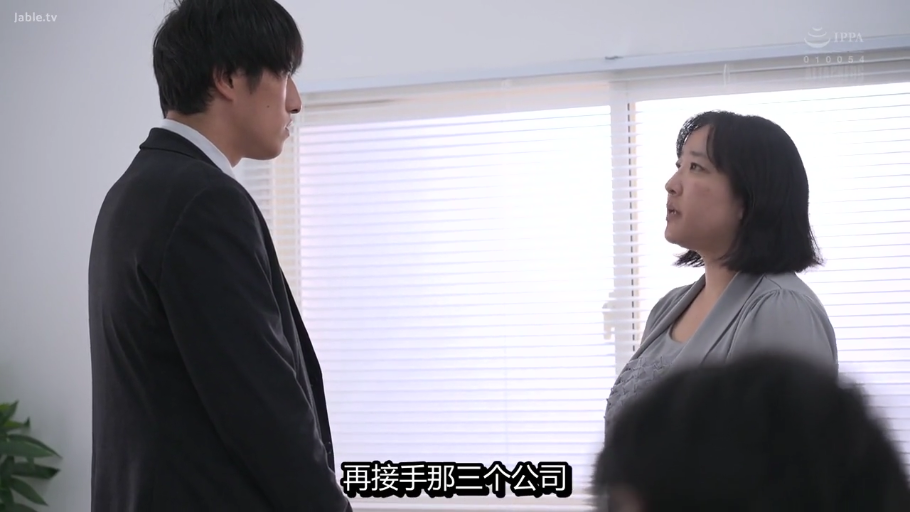 愉悦 · 和室 · 中景 · 榻榻米 · 针织衫 · 对坐 · 前戏 · 舔舐抚摸