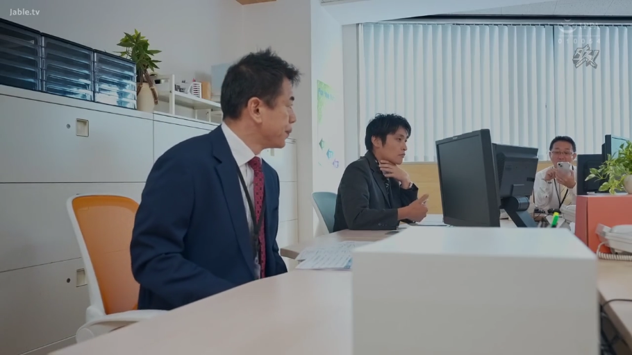 平静 · 办公室 · 领带