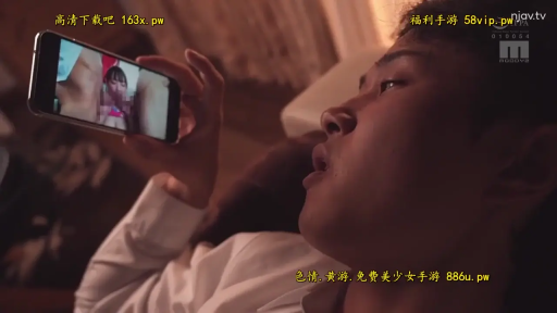 室内 · 脸部特写 · 平静 · 白衬衫 · 手机 · 侧卧 · 屏幕显示 · 观看手机